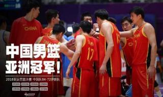 下个亚运会在哪举行